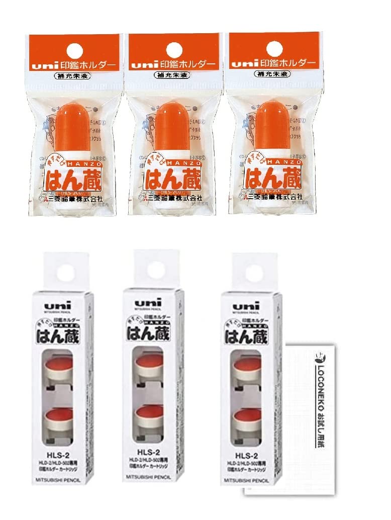 Amazon | 三菱鉛筆 印鑑ホルダー「はん蔵」HLD-2/HLD-502用