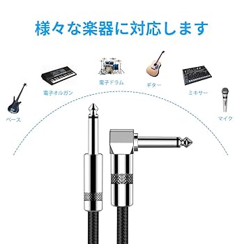 【新製品】ハイエンド ギター・ベース シールド「L/S3m」［新品］ エレキギター】ハイエンドギターフェア開催いたします。｜島村