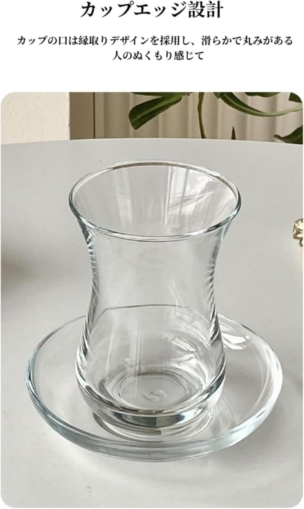 トルコ食器セット(専用出品) Amazon｜トルコティーセットティーポットカップトレイ