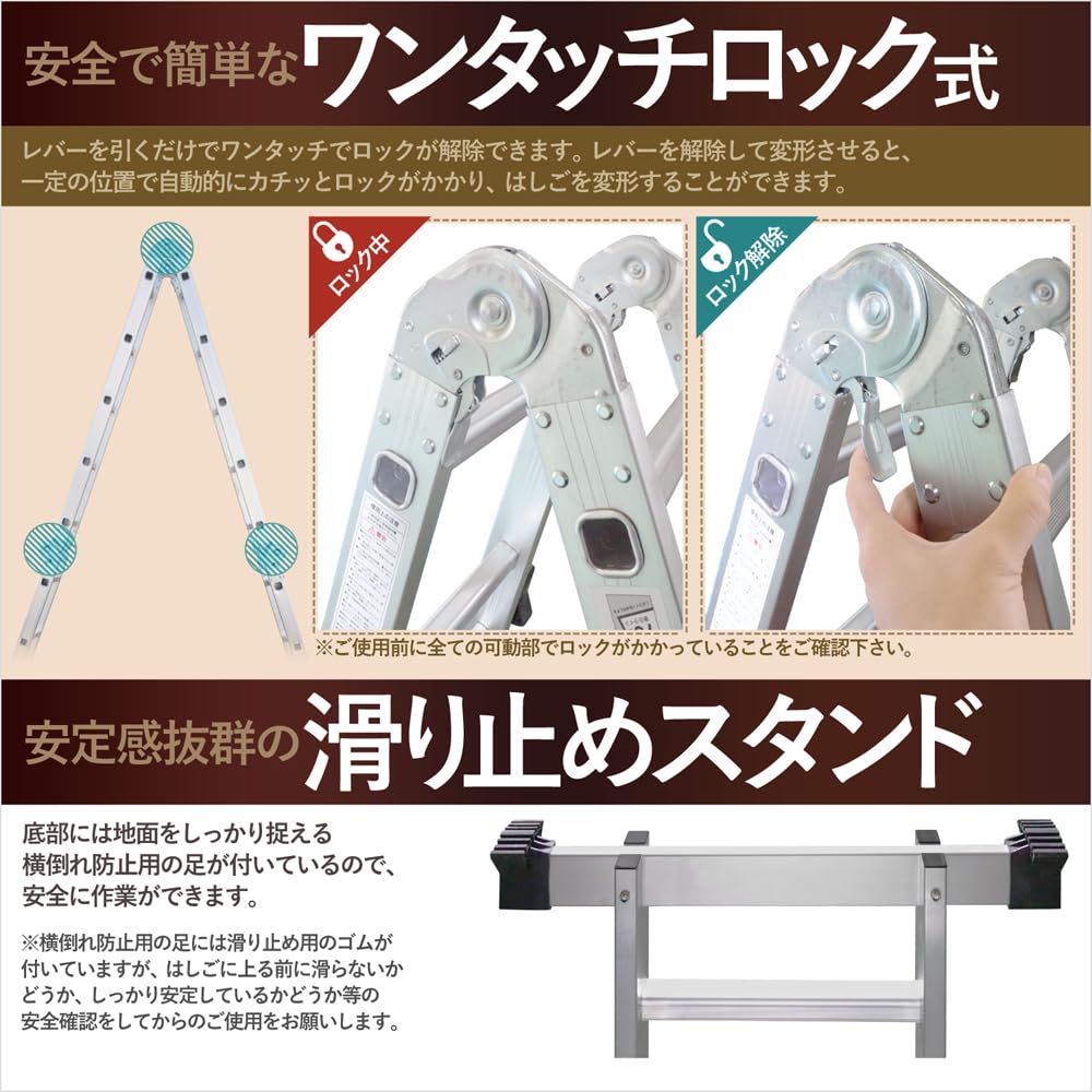 一台多役！ 多機能はしご・脚立・足場変形！ 耐荷重150キロ Amazon.co.jp: Power-on 多機能はしご 足場台 変形 伸縮はしご ハシゴ