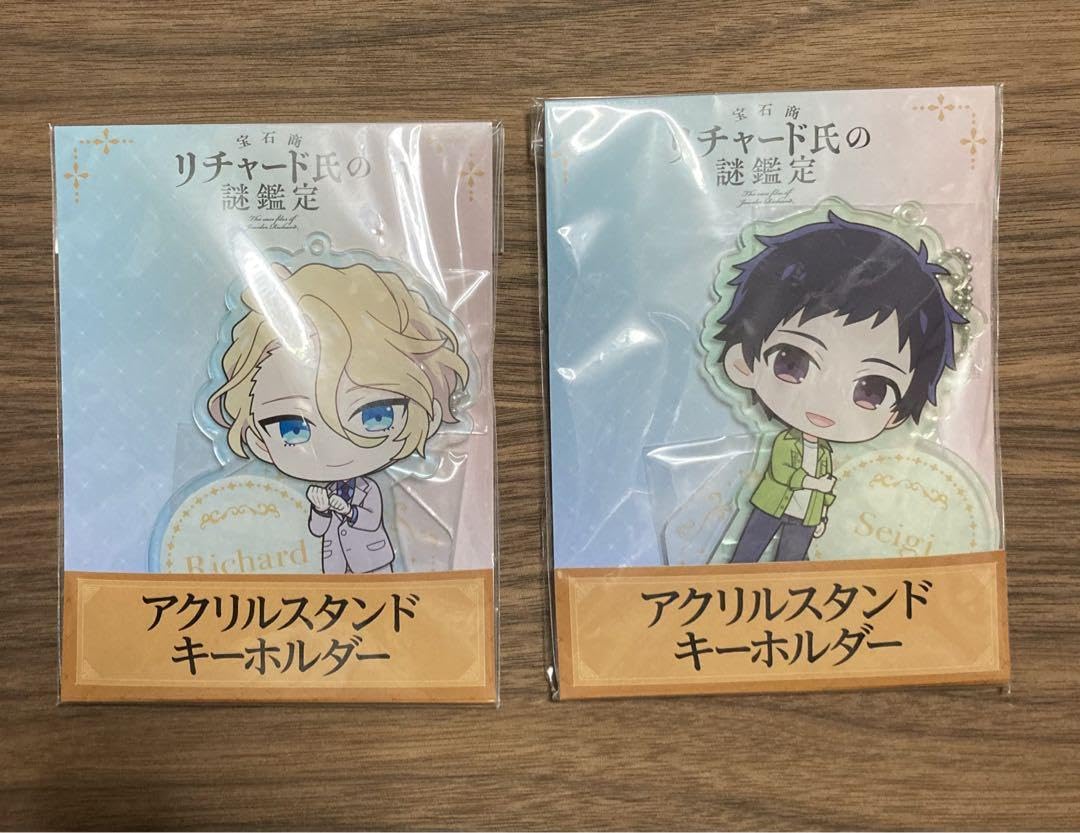 Amazon.co.jp: 宝石商リチャード氏の謎鑑定 アクリルスタンド