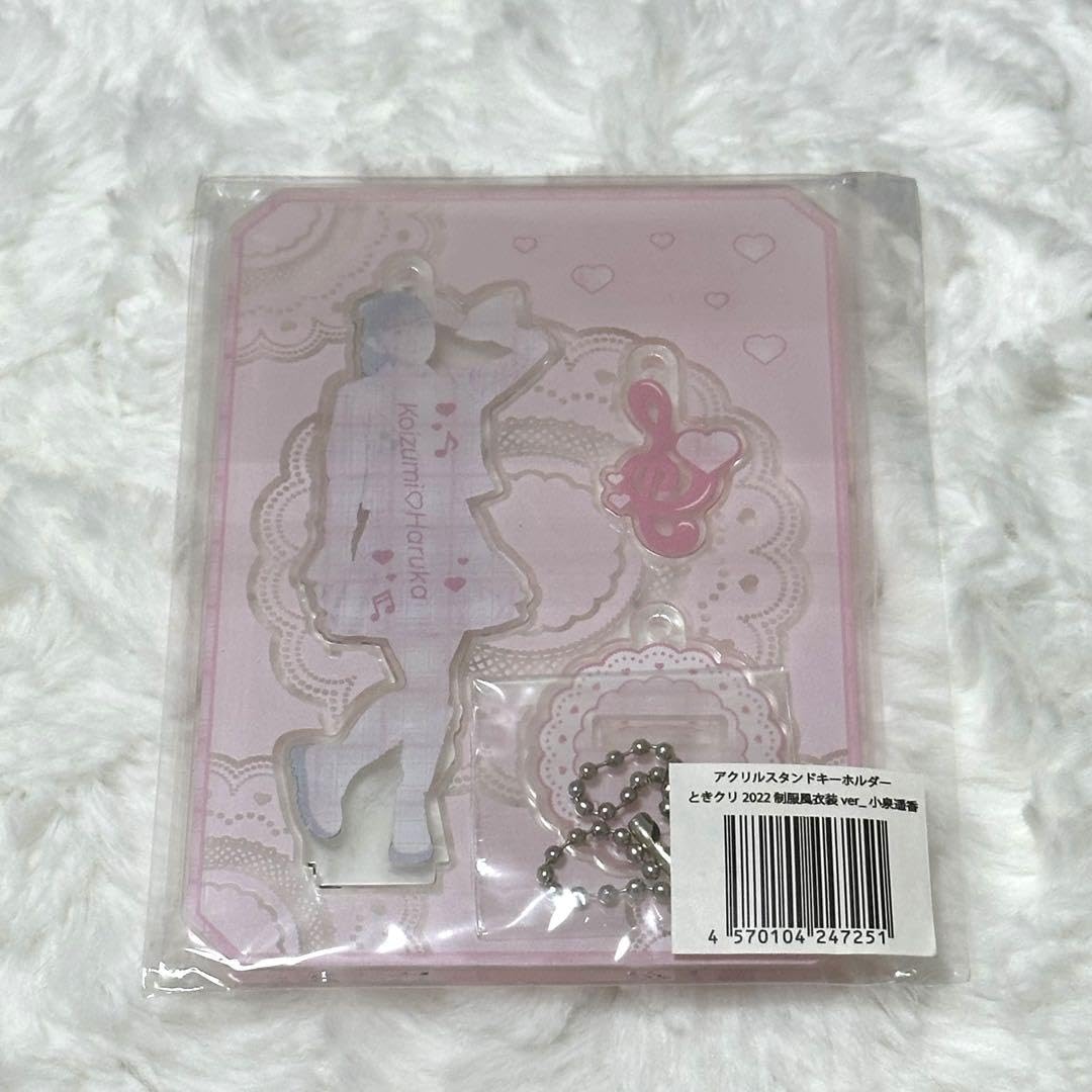 超ときめき♡宣伝部 小泉遥香 アクスタ Amazon.co.jp: 小泉遥香 超ときめき宣伝部 とき宣 アクスタ