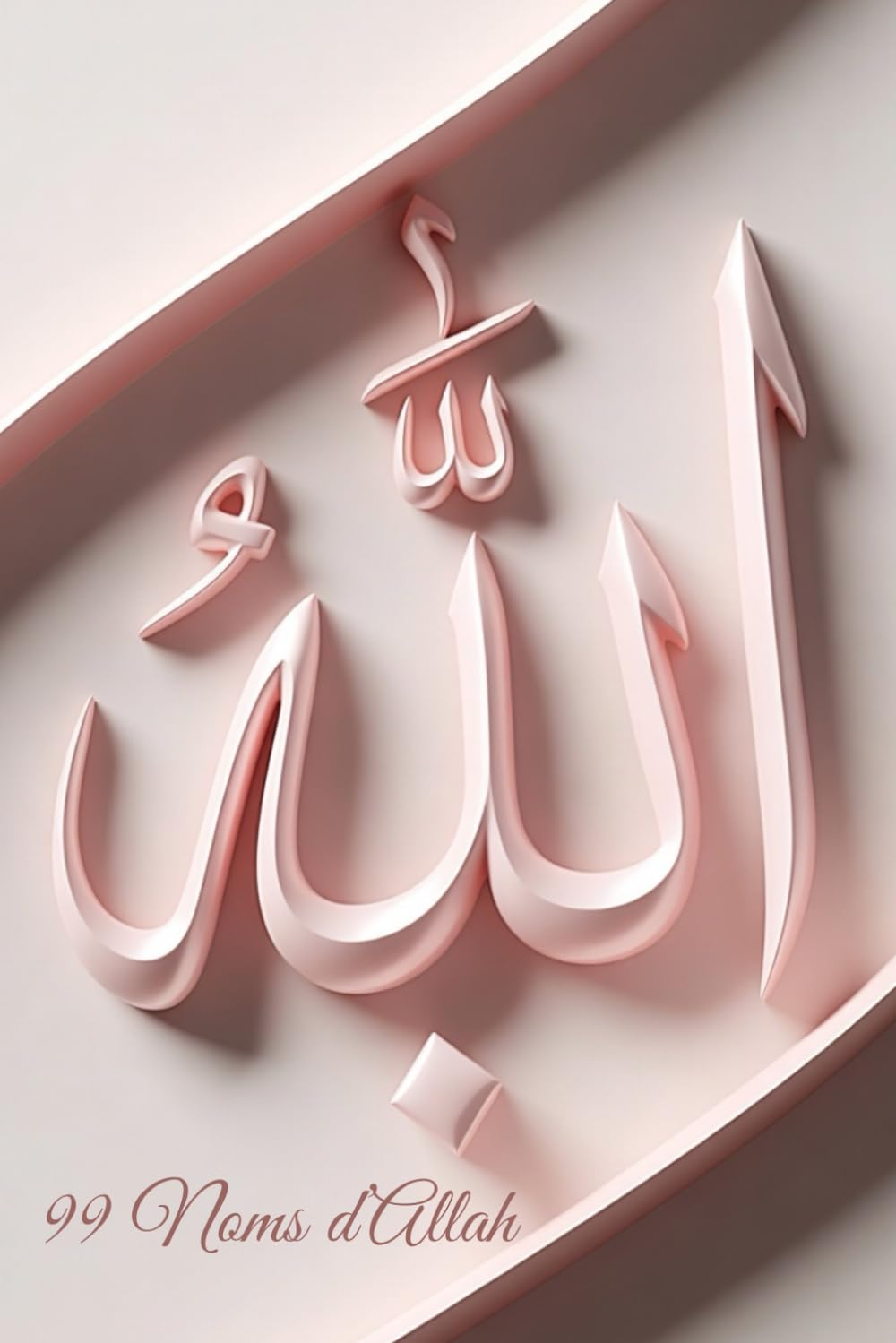 Allah — Les 99 Noms: Méditer les Noms divins pour affermir la foi