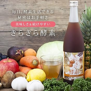 Amazon.co.jp: nichie きらきら酵素ドリンク 80種類の酵素