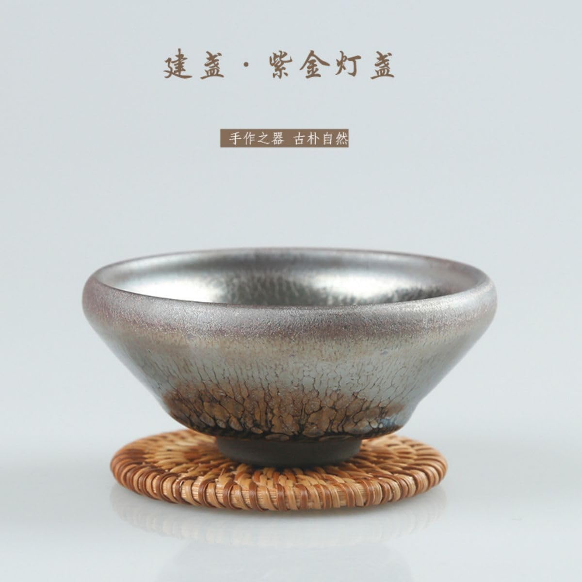 Amazon.com | 建盏covered bowl,茶杯used porcelain for making