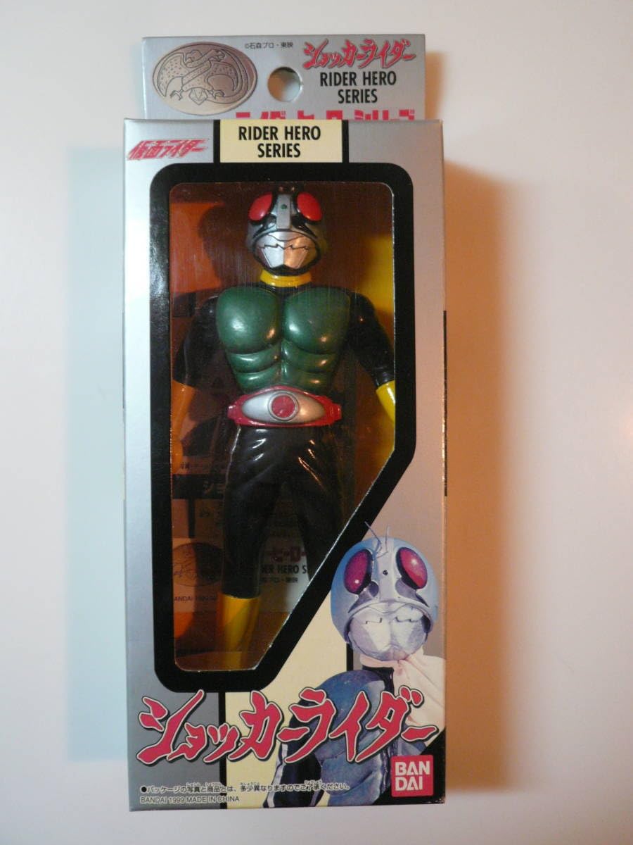☆仮面ライダー 旧1号 ショッカーライダー ソフビ☆