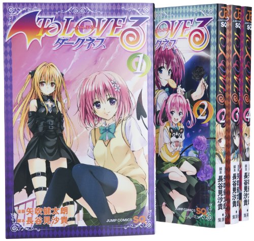 To LOVEる―とらぶる― ダークネス コミック 1-4巻 セット (ジャンプコミックス)