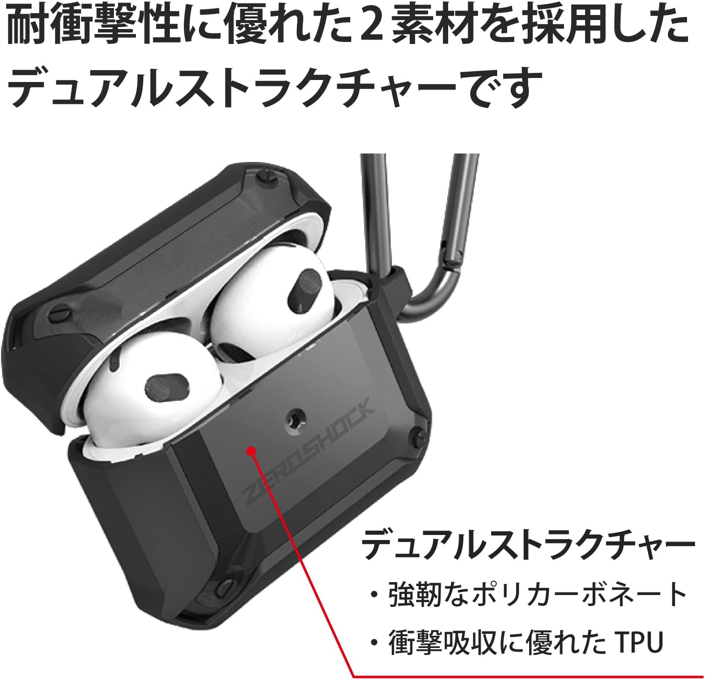 Elecom AVA-AP3ZEROBK Compatible with AirPods 3rd Generation (2021 Model), ZEROSHOCK Case with Carabiner, Black