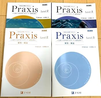 えしん会　お話の記憶長文読解　プレ1.2.3.4.5セット　3.4.5新品未使用 えしん会 お話の記憶長文読解 プレ1.2.3.4.5セット 3.4.5新品未