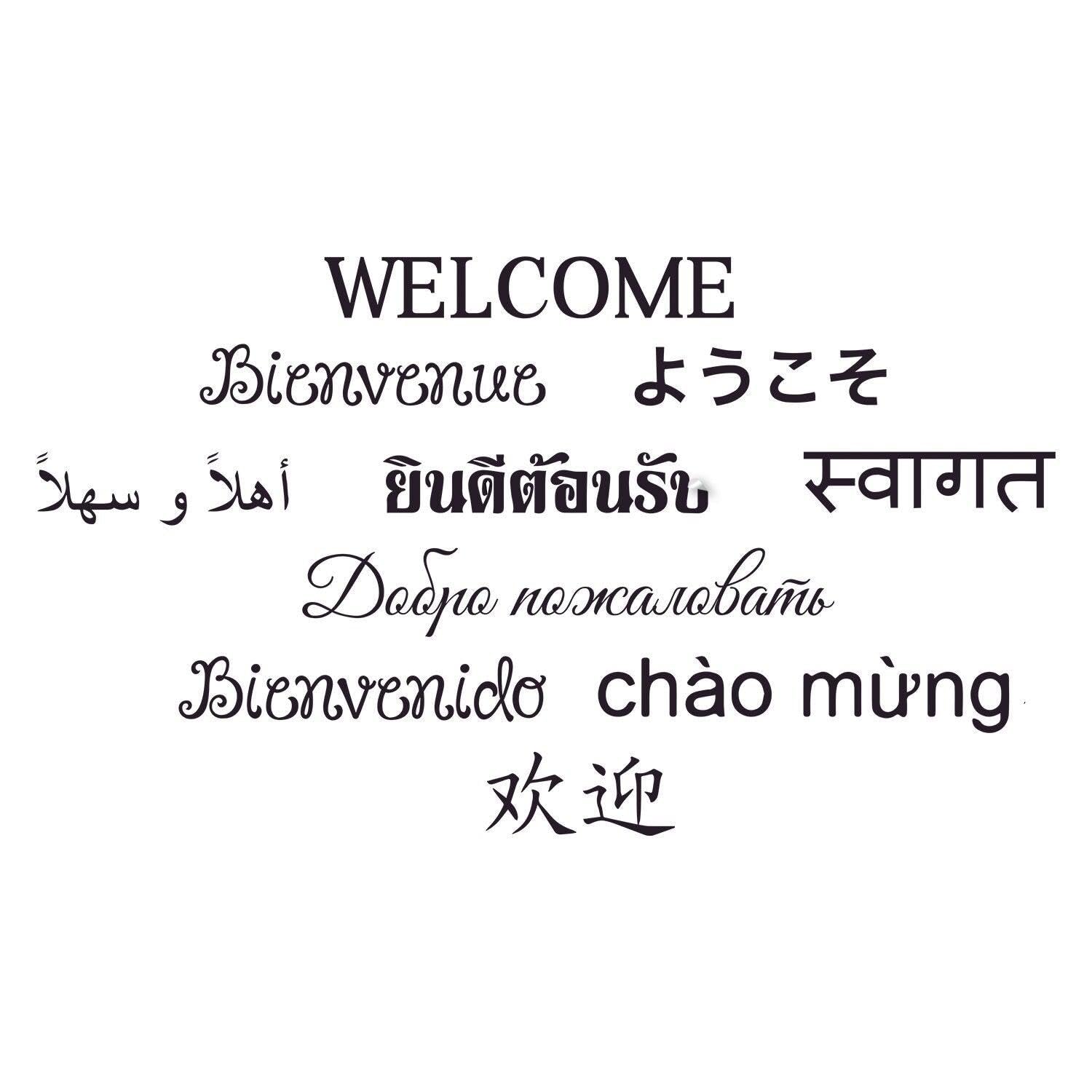 Adesivo da parete in vinile con scritta "Welcome", per porta d'ingresso, 31 x 18 cm