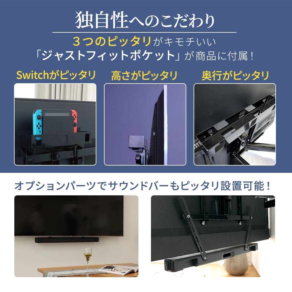 Amazon | TVセッター テレビ 壁掛け 金具 37-102インチ TVセッター