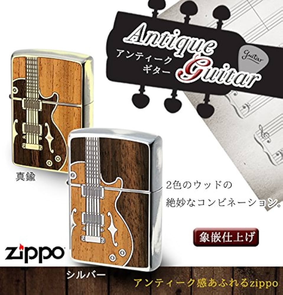 ナンバーナイン　ギター型オイルライター 激レア 箱付き NUMBER (N)INE ギター型オイルライター シルバー