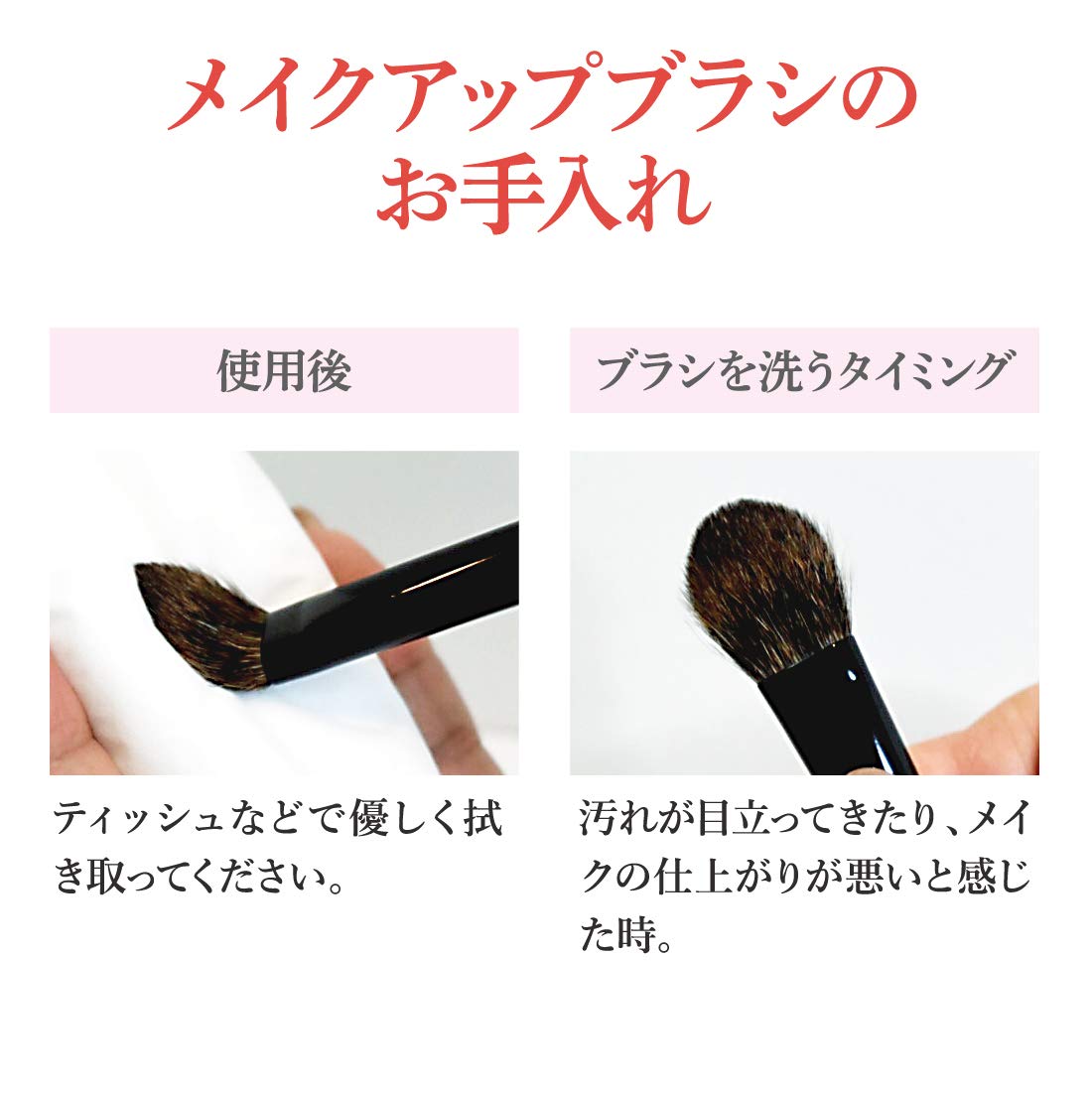 Amazon | アイシャドウブラシ シャドウブラシ（ アイシャドウ 平型