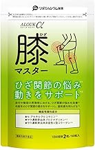 Arc α Knee Master (Improvement of Knee Joint Problems), 60 Capsules (Approx. 30 Day Supply), Proteoglycan, Collagen, N-Acetyl, Glucosamine, Non-Denatured Type II Collagen, Knee Supplement, Knee Joints
