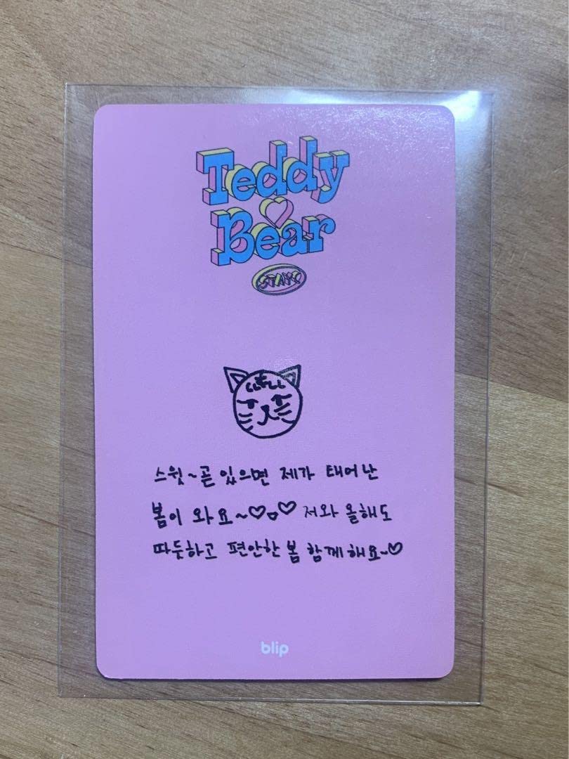 Amazon.co.jp: STAYC ユン トレカ Teddy Bear blipmarket X : おもちゃ