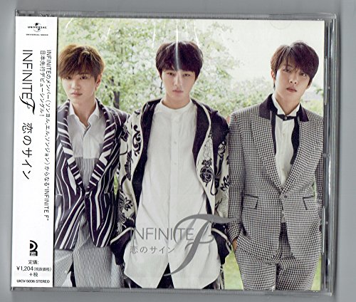 君が好きだよ Infinite F カラオケ 歌詞検索 Joysound Com 君が好きだよ Infinite F カラオケ 歌詞検索 Joysound Com