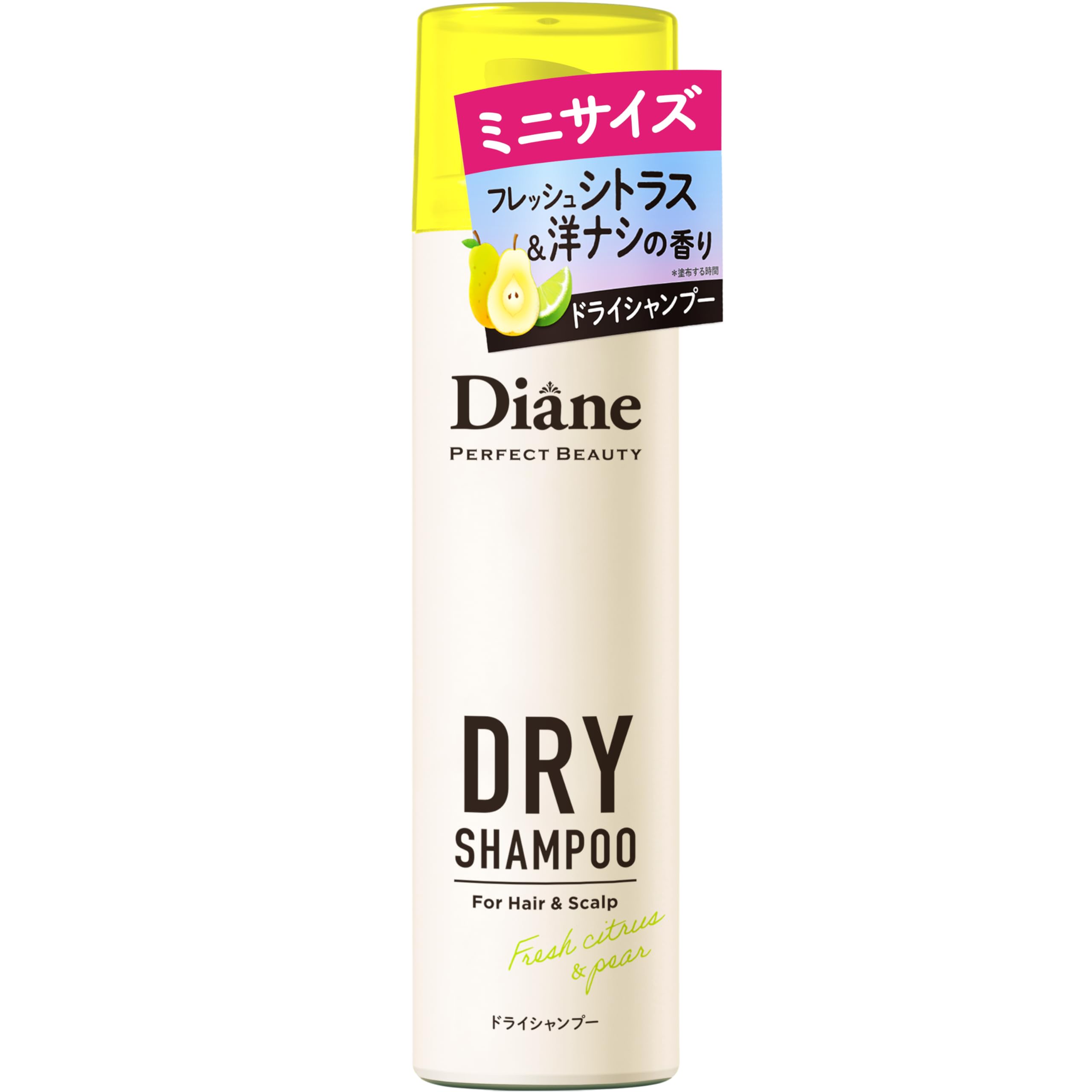 Diane(ダイアン) 【携帯用】 Moist ドライシャンプー (水のいらない…