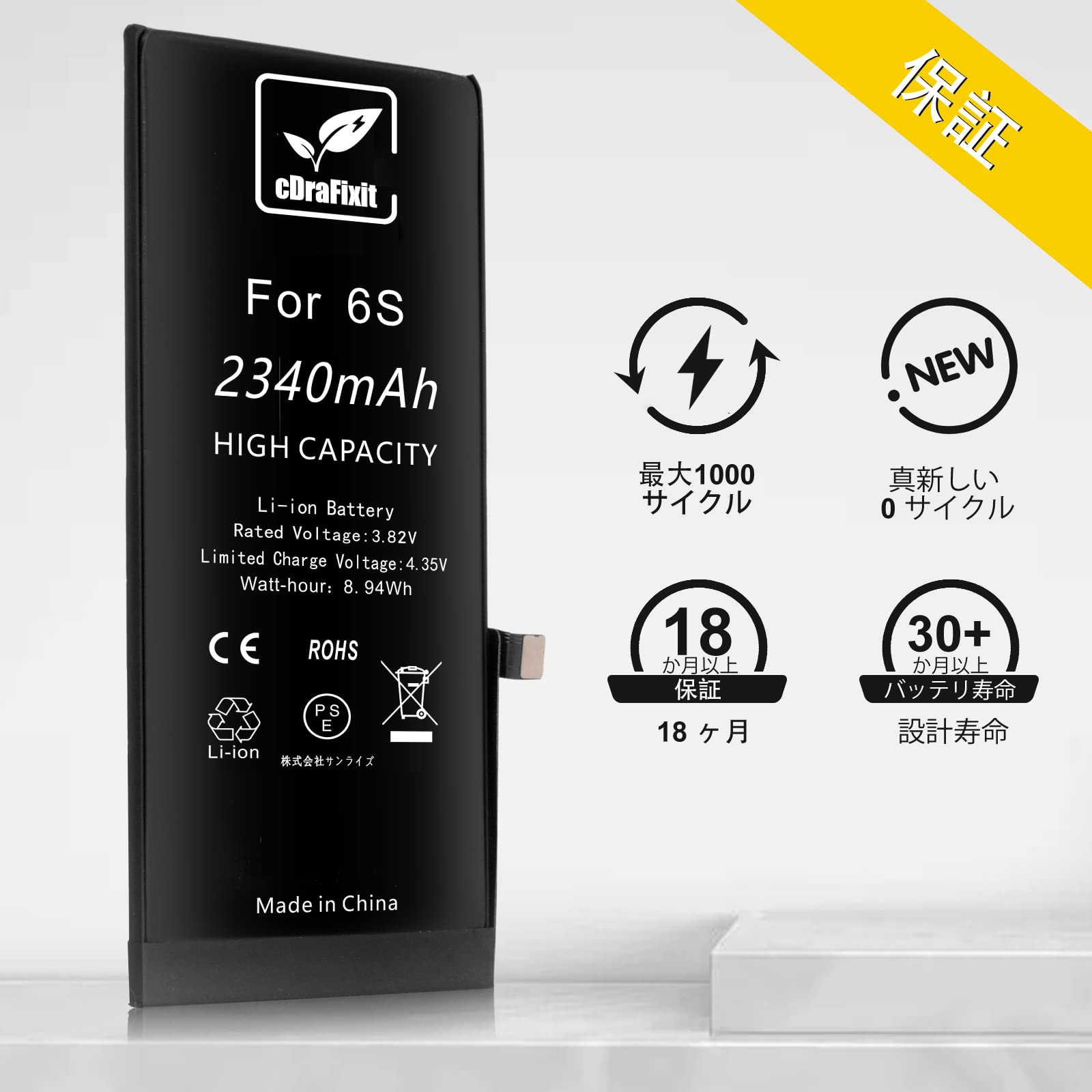 美品】iPhone 6s 《バッテリー交換済み》 64GB SIMフリー