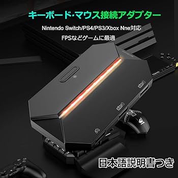 Amazon | Mamba snakeゲーミングキーボードマウスヘッドホン