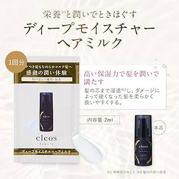 Amazon | 【公式】Cleo's Beaute クレオズボーテ シャンプー
