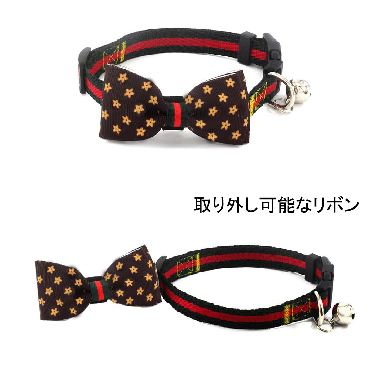 えり付き首輪(ドット柄小 赤) 猫 首輪 セーフティバックル おしゃれ えり付き首輪(ドット柄小 赤) 猫 首輪 セーフティバックル おしゃれ