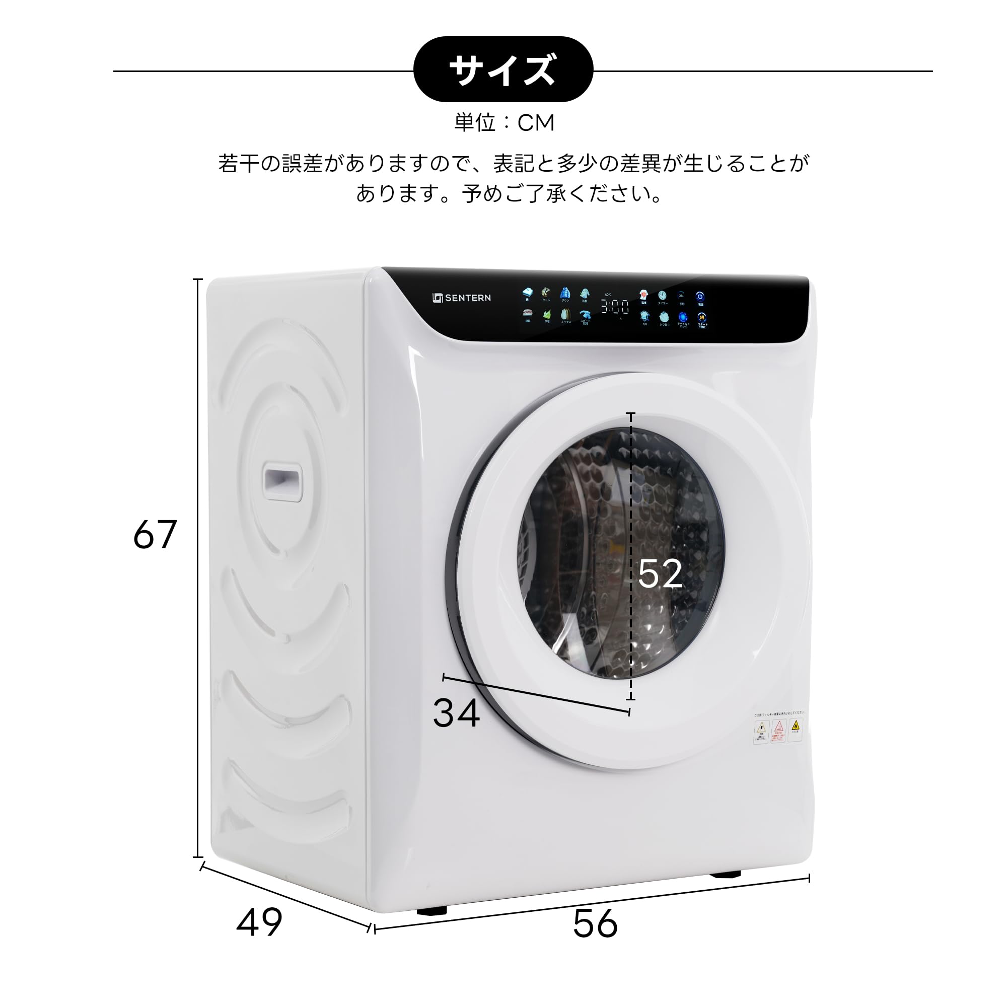 Amazon | 衣類乾燥機 大型 乾燥容量6KG タッチパネル操作 99%除菌 簡単
