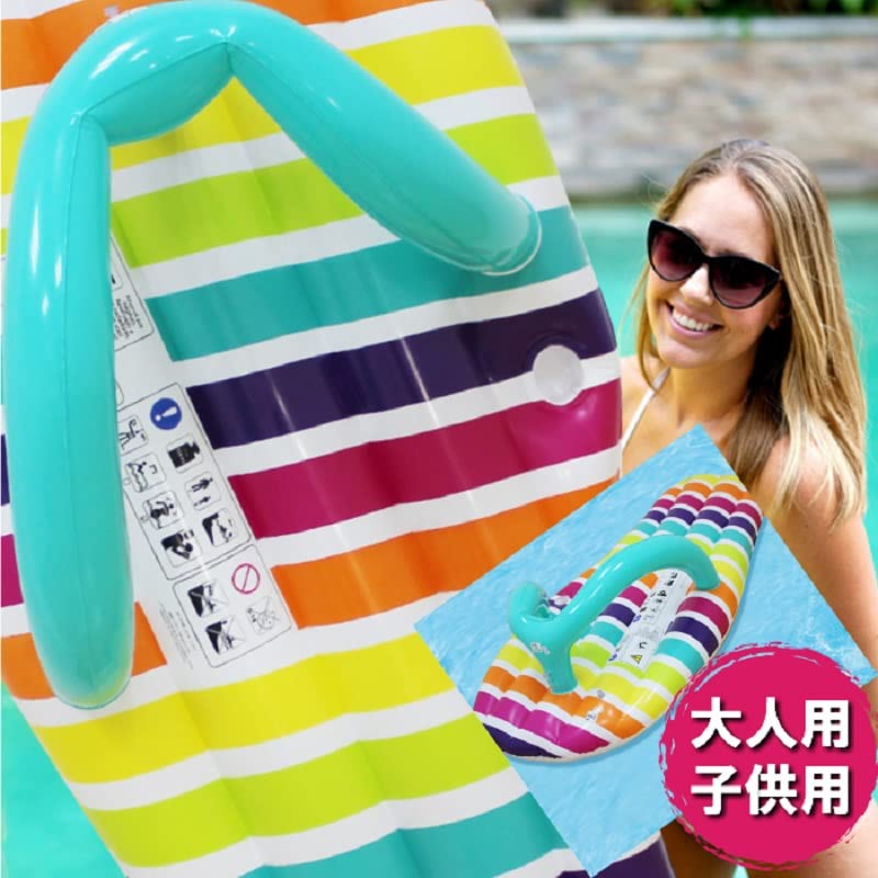 【オーダー用】浮き輪 ビーサン 夏 海 Amazon.co.jp: 浮き輪 大人用 子供用 可愛い ビーチサンダル 浮輪