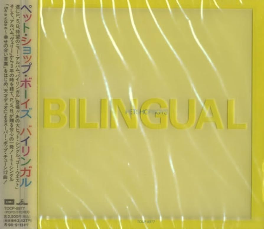 Amazon.co.jp: バイリンガル: ミュージック