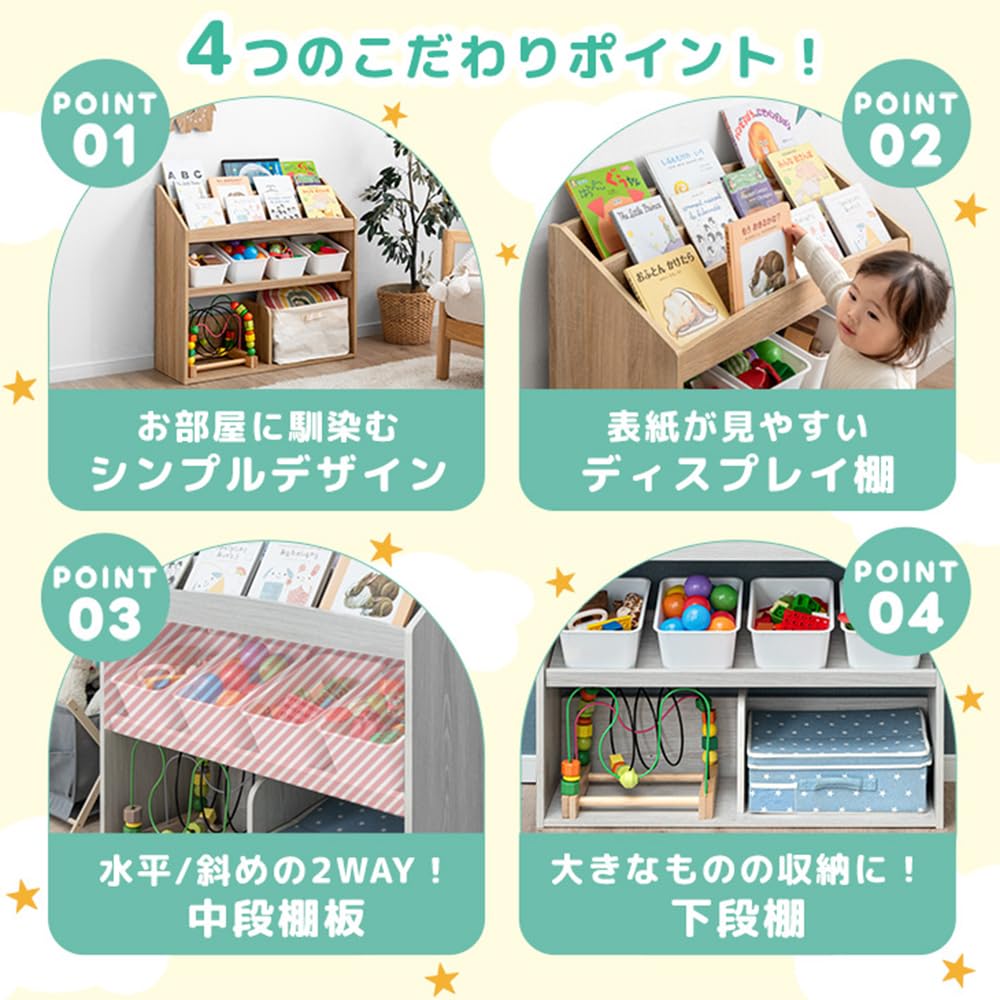 Amazon.co.jp: タンスのゲン 絵本ラック 3段タイプ 幅83cm おもちゃ Amazon.co.jp: タンスのゲン 絵本ラック 3段タイプ 幅83cm おもちゃ