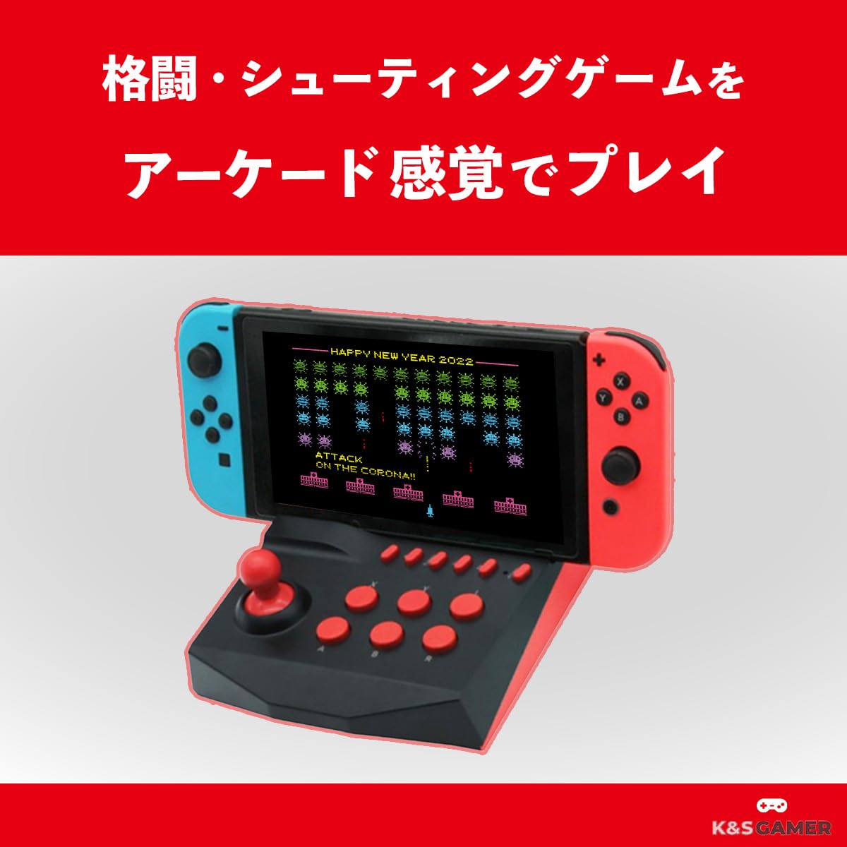 Amazon.co.jp: K&SGAMER Switch 一体型 アーケードコントローラー MINI