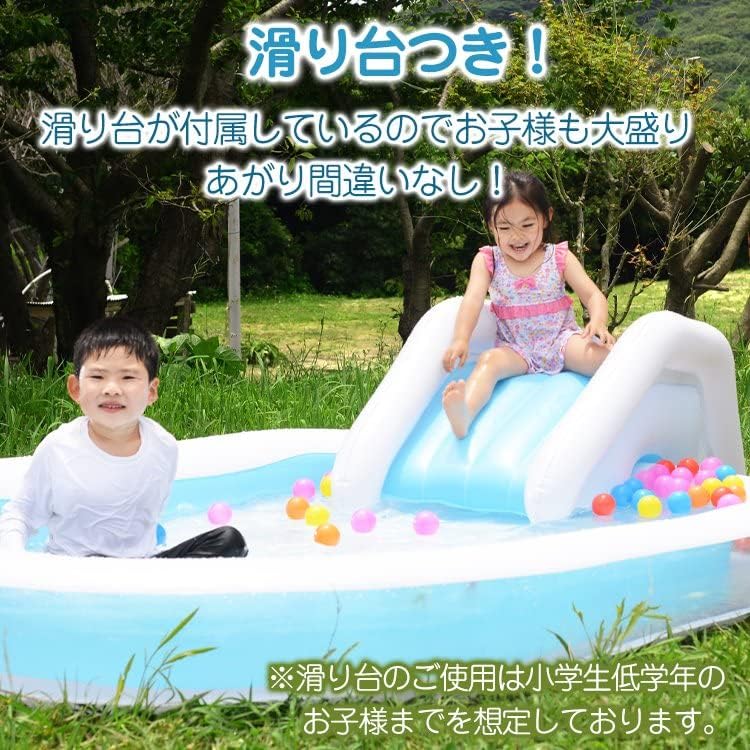 Kaitou プール 滑り台 ビニールプール 底面クッション 子供用