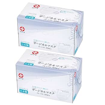 RST　白十字　サージカルマスク　日本製　1200枚　1箱50枚×24箱 Amazon.co.jp: 白十字 日本製 サージカルマスク 1箱 プレミアム
