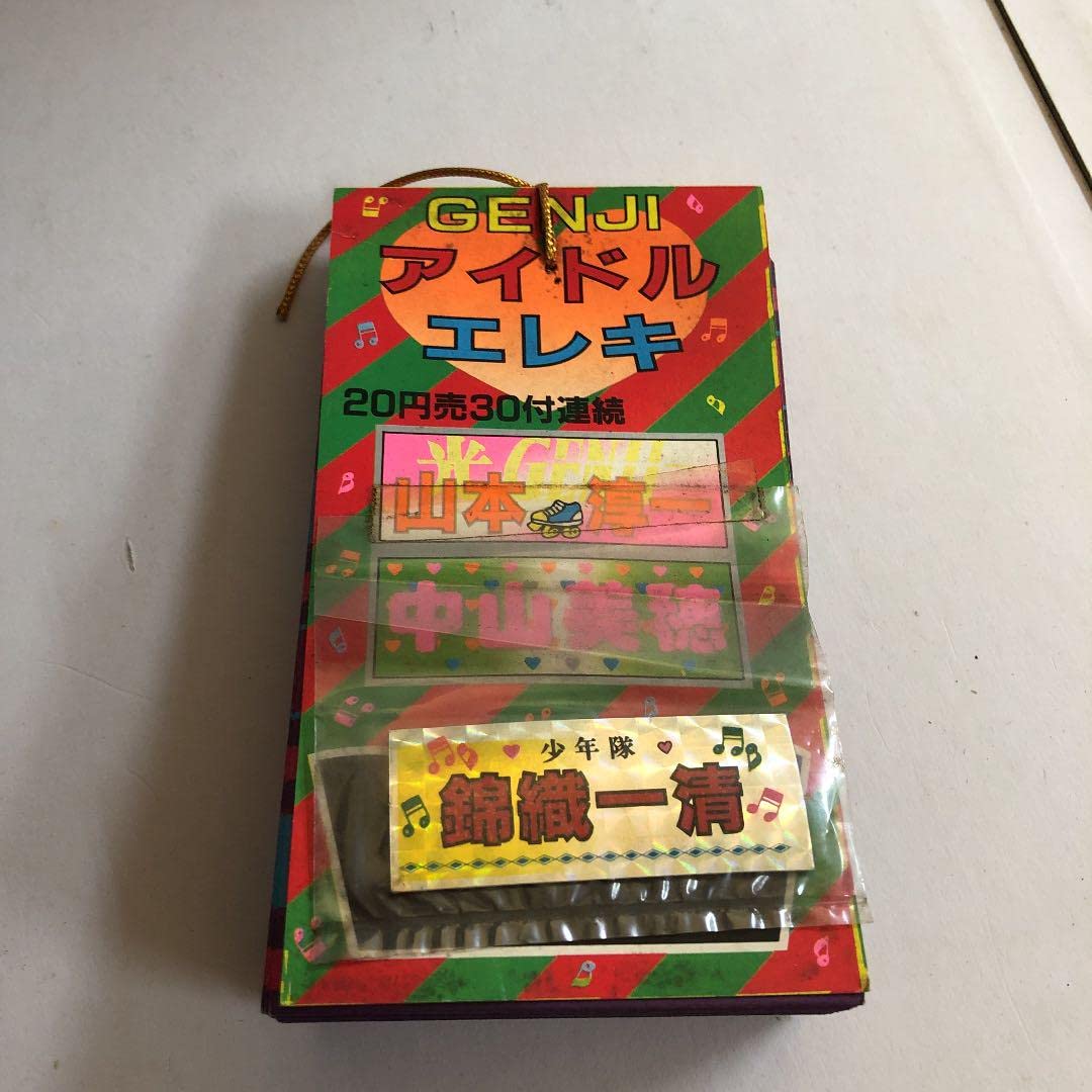 Amazon.co.jp: 昭和 レトロ アイドル エレキ 駄菓子屋 : おもちゃ