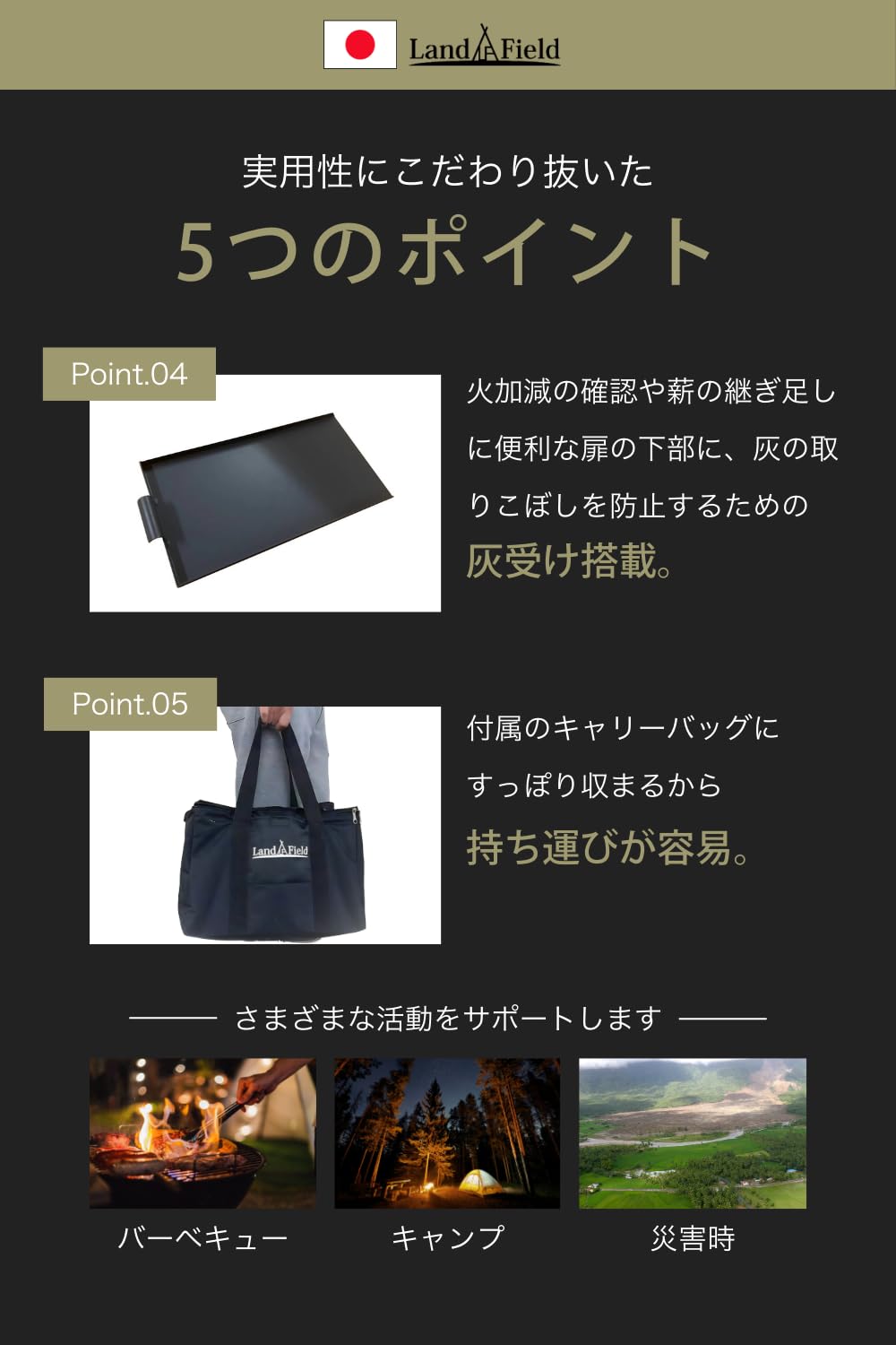 Amazon.co.jp: LandField 薪ストーブ コンパクト 収納バッグ付き