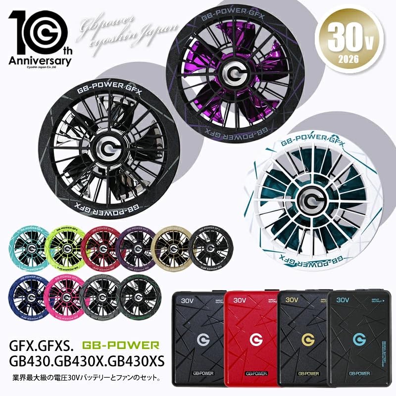 Amazon.co.jp: 【公式】GB-POWER 長信ジャパン 30Vファン+30V
