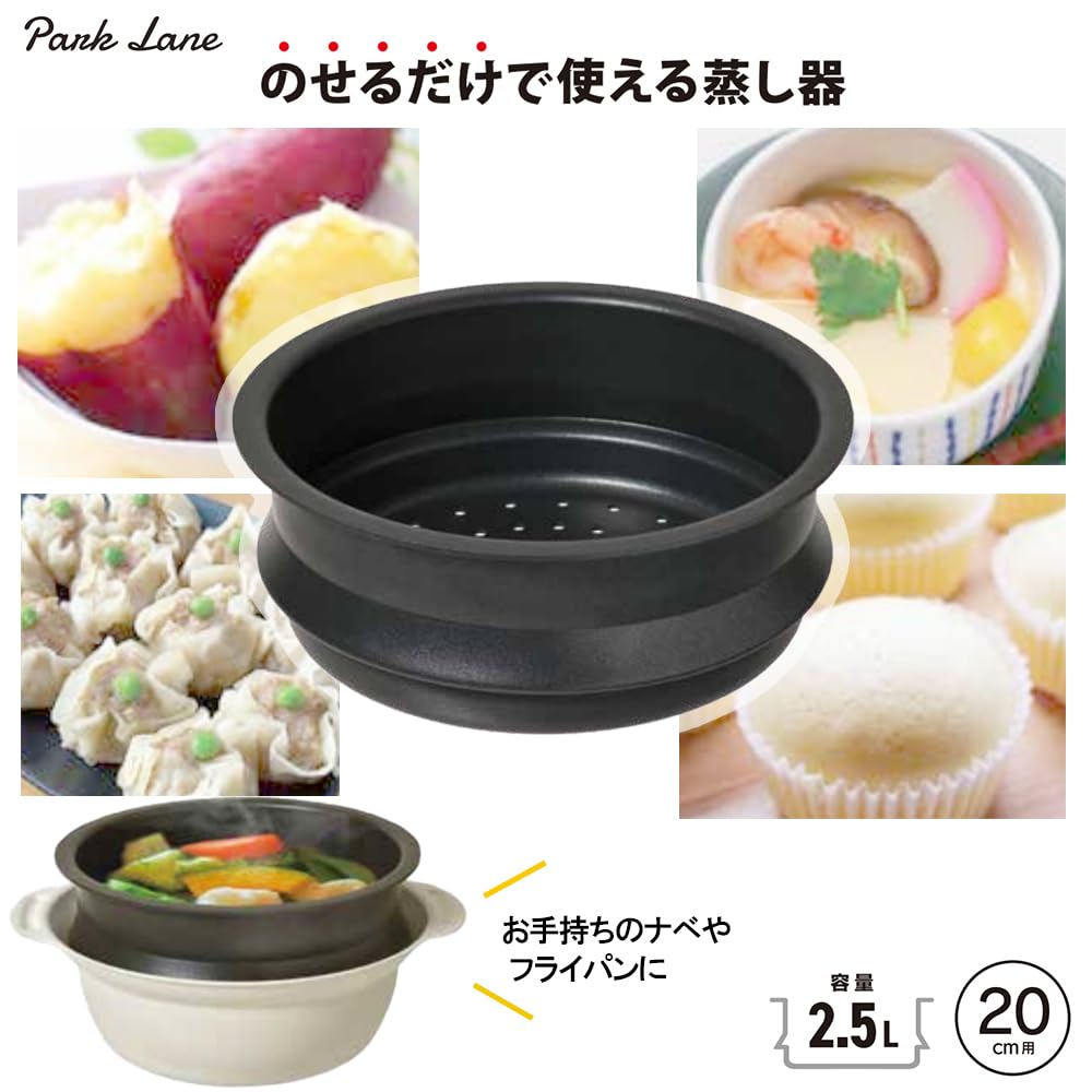 ロイヤルクイーン　蒸し器　直径20センチ ロイヤルクイーン 蒸し器 直径20センチ