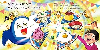 Amazon.co.jp: イルカのイルカくん : AC部: 本