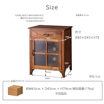 Amazon｜ミニキャビネット 60 完成品 食器棚 収納 天然木 無垢材