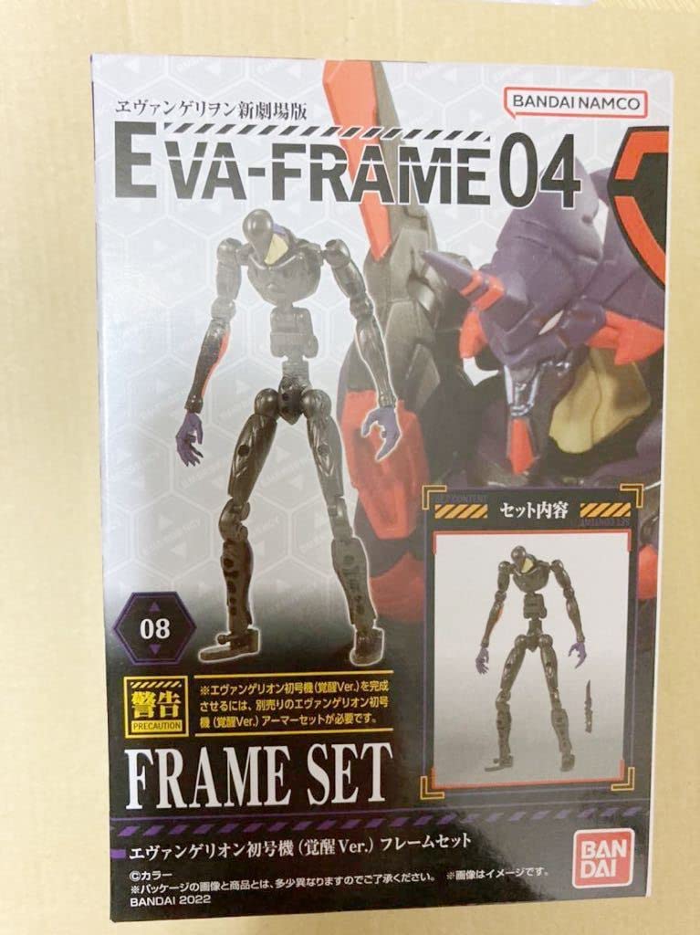 Amazon | エヴァフレーム 04 EVA-FRAME 新劇場版 エヴァンゲリオン 初 