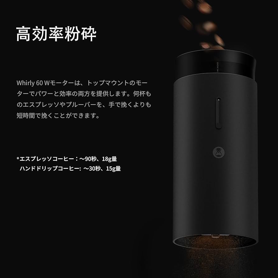 ❤美味しいコーヒーが挽ける❣オートミール粉砕にも最適♪❤コーヒーグラインダー ❤美味しいコーヒーが挽ける❣オートミール粉砕にも最適