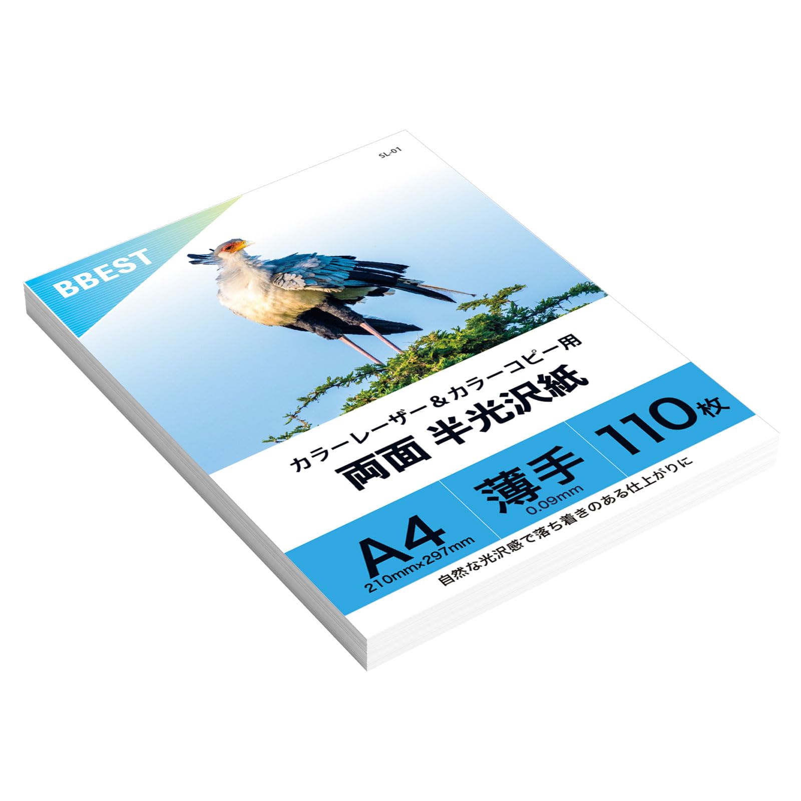 Amazon | BBEST レーザープリンター用紙 半光沢紙 A4サイズ 薄手 紙厚