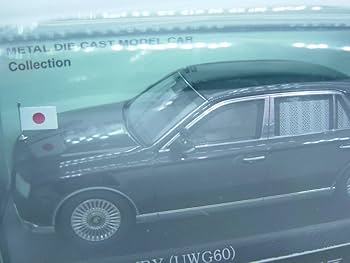 現*人様 1/43 レイズ トヨタセンチュリー 日本国 内閣総理大臣専用車 Amazon.co.jp: RAI'S 1/43 トヨタ センチュリー (GZG50) 国旗