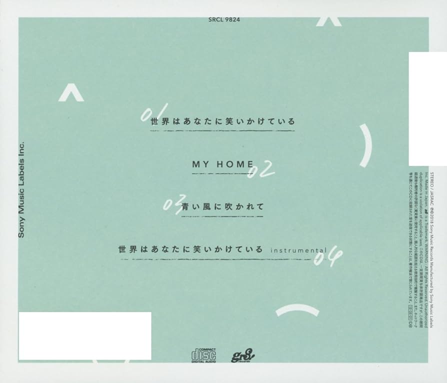 Amazon.co.jp: 世界はあなたに笑いかけている: ミュージック