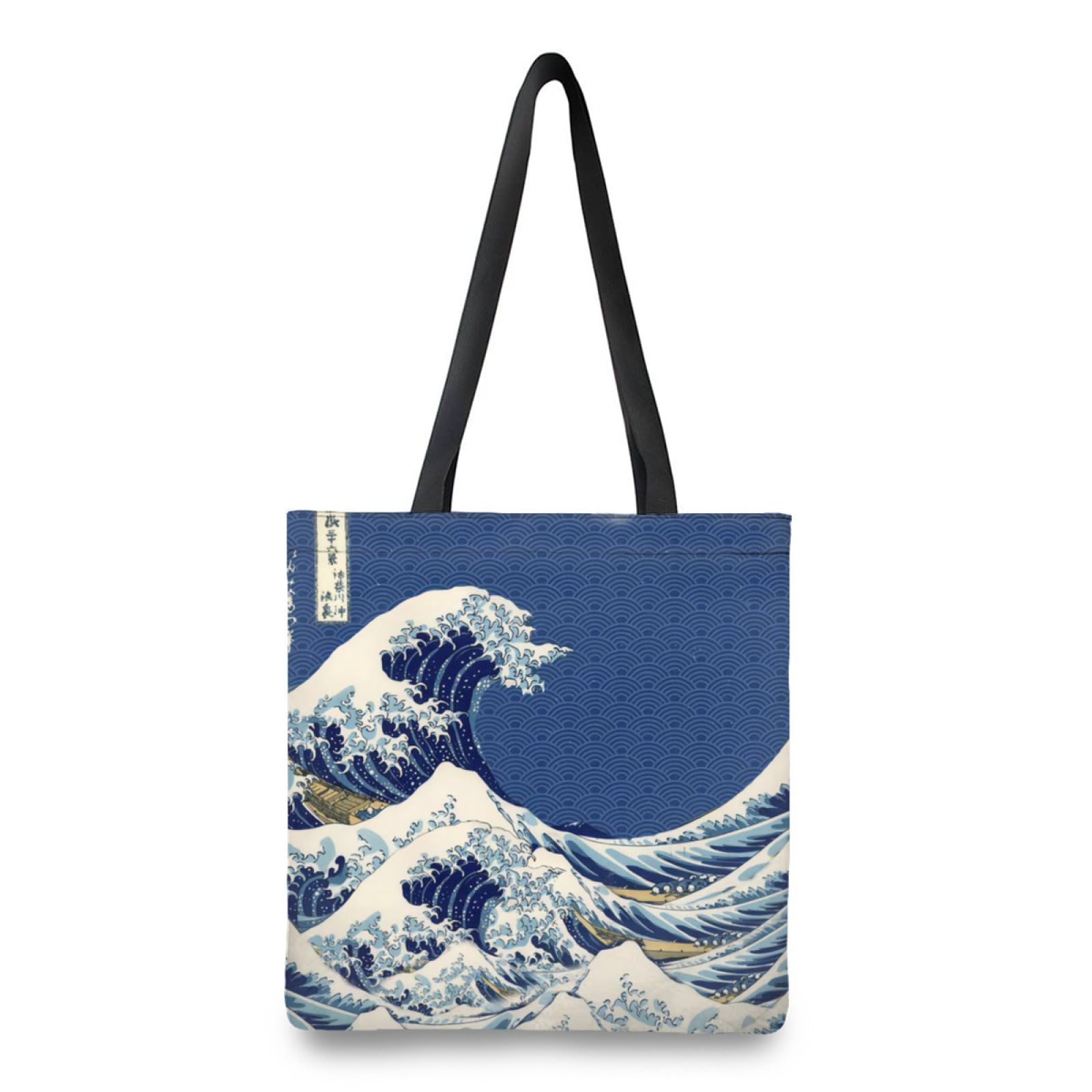 青色エコバッグ 波模様付き 青色エコバッグ 波模様付き