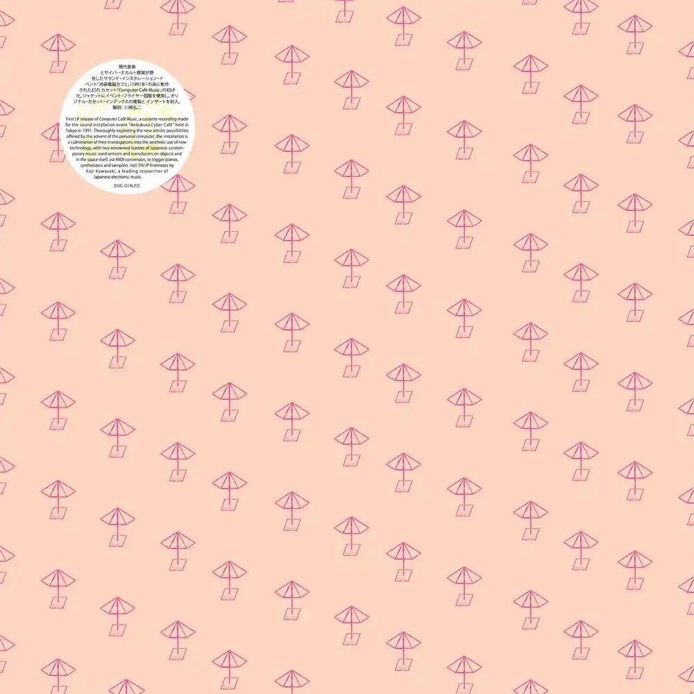 FUJIEDA, Mamoru/YUJI TAKAHASHI - Music For Cyber Cafe (Special Edition) - LP