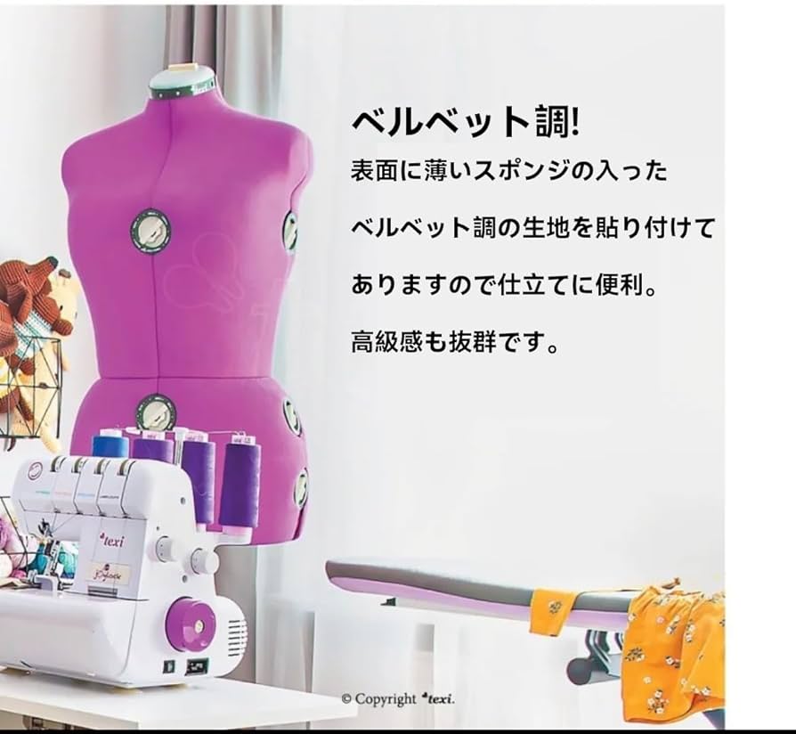 \"レディースリネントルソー\" 女性用布製マネキン 調整可能 レディースリネントルソー