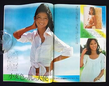 【中古】 冬の楽奏 句集/冨岡出版/増田まさみ 古書 ］週刊少年マガジン 1976年（10月24日号）43号』 販売