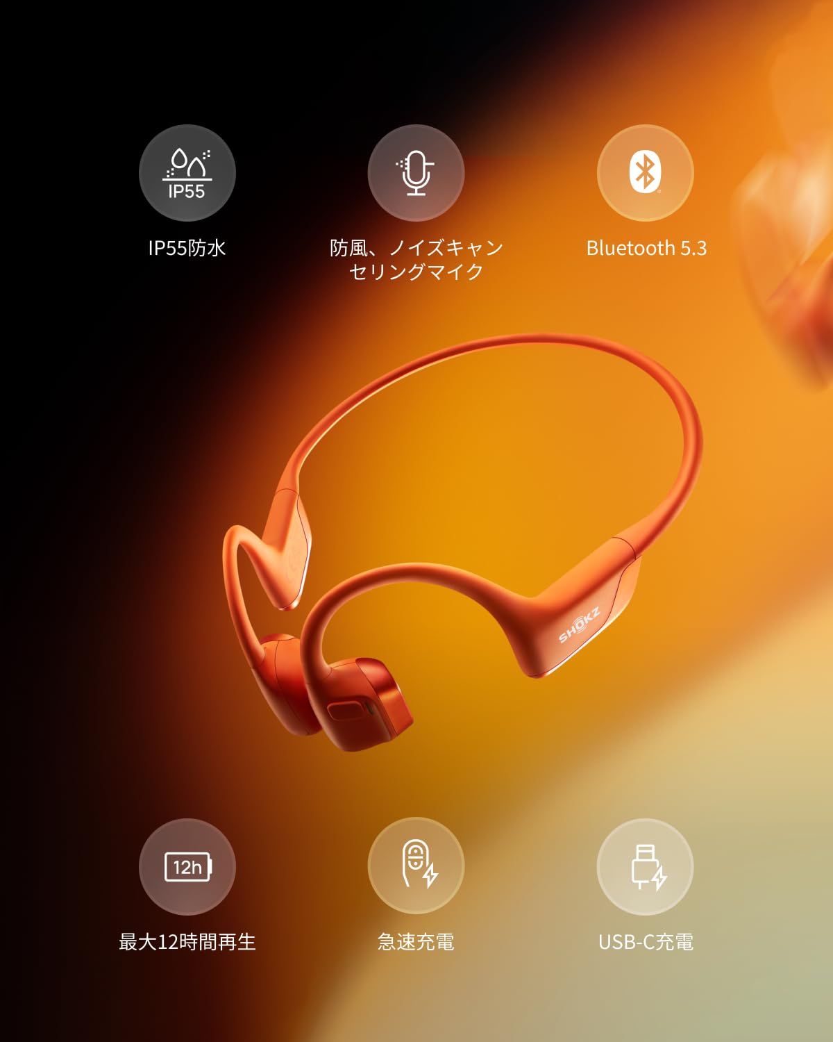 Amazon.co.jp: Shokz (ショックス) OpenRun Pro 2 骨伝導