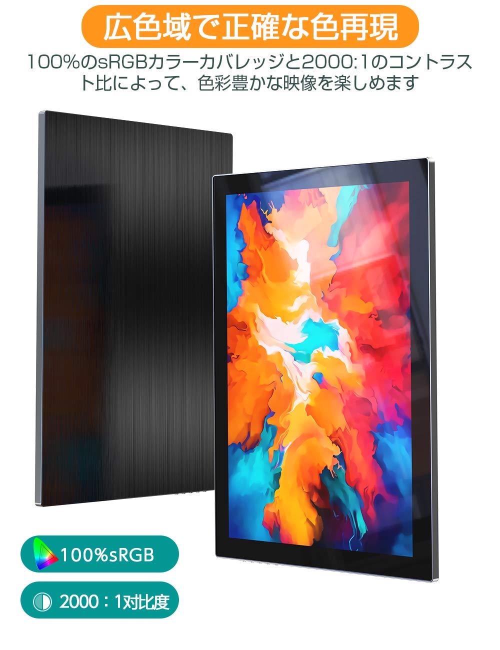 Amazon.co.jp: モバイルモニター タッチパネル MISEDI 12.3インチ 
