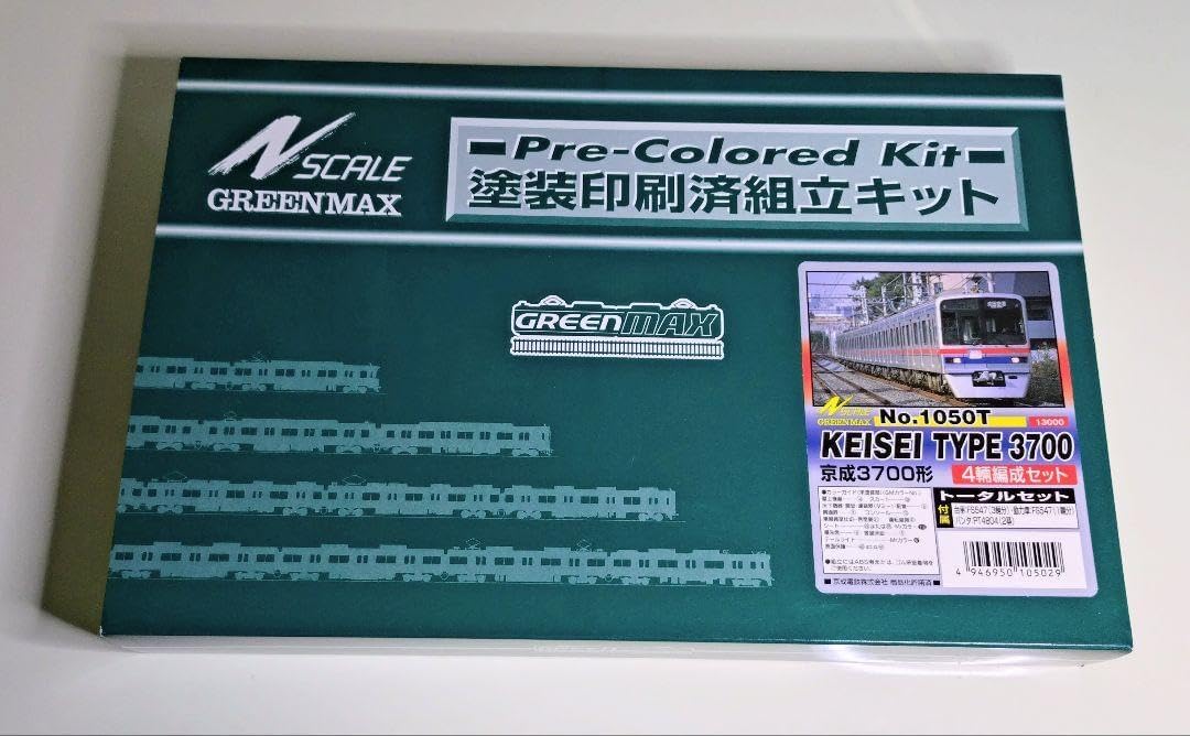 グリーンマックス 京成3700形 塗装印刷済組立キット 1050T 1050M 楽天